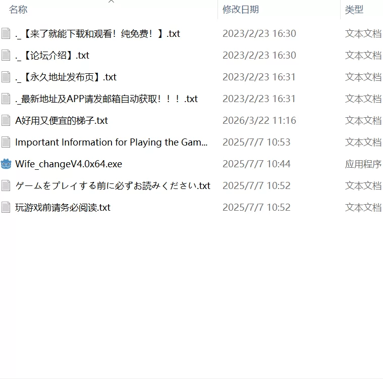 【RPG官中PCv4.0】妻の変化—悪魔の贈り物の異世界 [1+1G][百度盘]