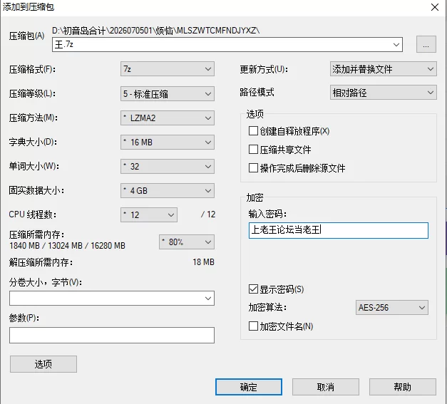 【PC】当母亲脱下白衣时 ～if～v1.0+全CG存档+汉化 [1P+400M][百度盘]