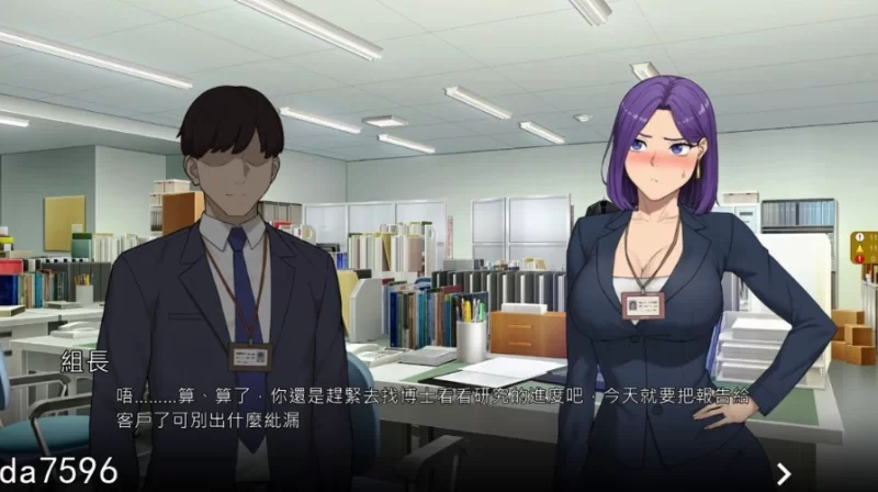 pc NTR办公室 NTR office Ver260728 官中步兵版 [1+580m][百度盘]