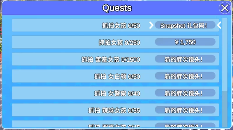 【肉鸽SLG】快照幸存者0.830官中步兵/PC+虚机/盗摄/偷拍 [2+702M][多种下载方式]