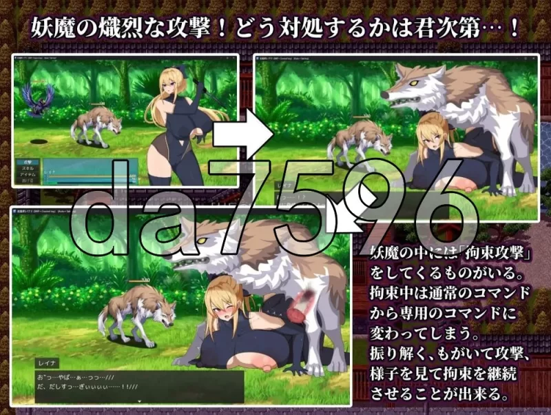 [日式RPG/新汉化] 退魔师玲奈2 调查神丰村的妖魔异变 AI汉… [1+470M][百度盘]