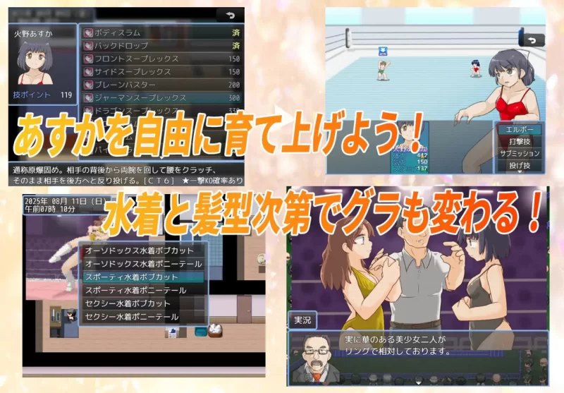 [PC/女同/汉化/格斗/泳装] 法亚明日香！ [1+554M][百度盘]