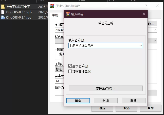 PC+安卓–荡妇之王 King of Sluts v0.3.1 [1+4.2G][百度盘]