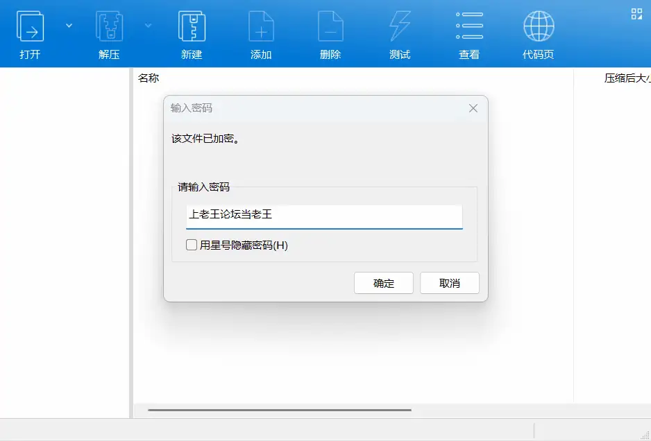 [PC/安卓/欧美SLG/后宫]异国世界A Foreign World Ep.11 汉化动态步兵 [4+1.75G+1.74G][多种下载方式]