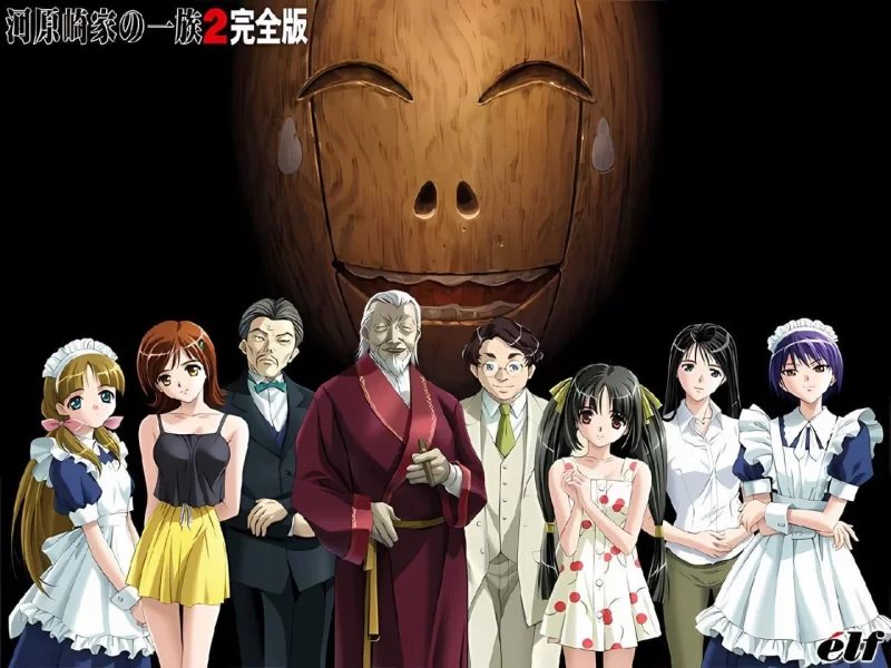 [汉化/PC/馆系神作] 河原崎家の一族 1+2 全CG存档+AI汉化 [1+2.03GB][百度盘]