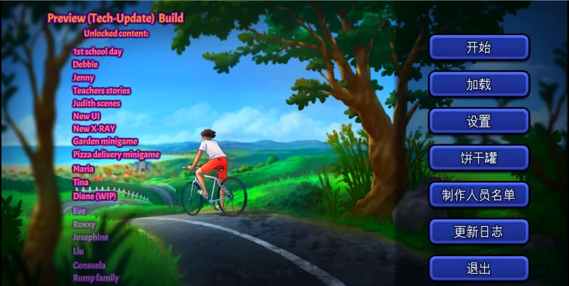 SummertimeSaga夏日传说[v21.0.0wip.7944]内嵌汉化【PC+沙盒+后宫】 [1+3.72G][百度盘]