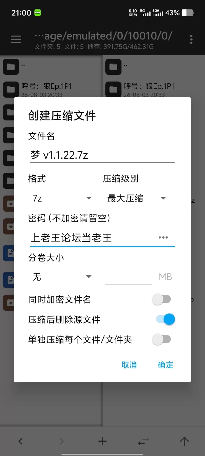 【pc/SLG/动态/官中】欲之梦 v1.1.22 官中步兵版 [1+1.63G][百度盘]