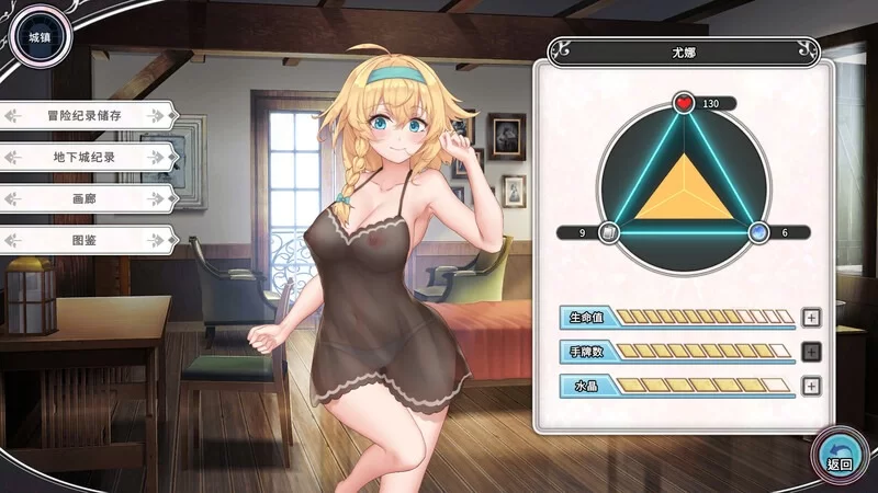 [亚洲风/卡牌SLG/动态/PC] 带我去地下城吧v1.7.6 官中步兵版+存档 [1+1.9G][百度盘]