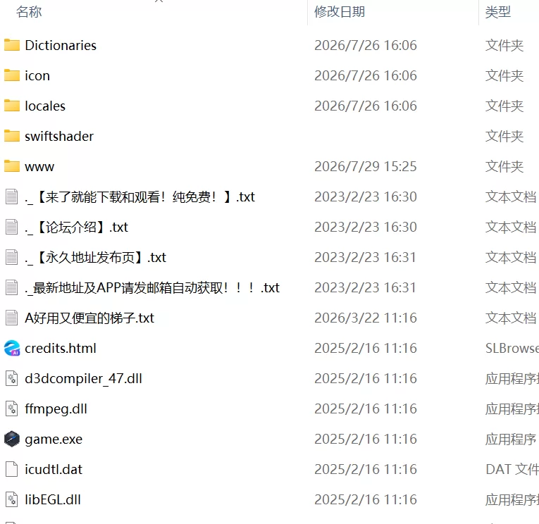 【更新精品RPG官中PC安卓joi动态verβ8.1】SAO气息遮断魔法的… [1+7.3G][百度盘]