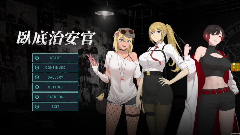 臥底治安官20260729b官中步兵【PC+安卓MNQ+NTR/画廊开】Hidden Badge [3+900M][多种下载方式]