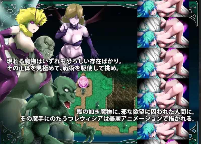 [PC][RPG/2D/日式]树海中盛开的露薇西亚/树海中绽放的露薇西… [1+1.58G][百度盘]