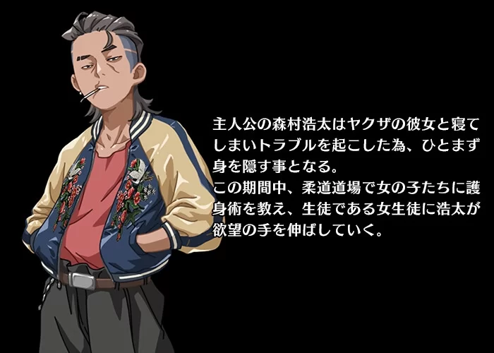 【PC】护身术道场 ~秘密的NTR课程~v1.9.14+官中+无码 [1P+1G][百度盘]