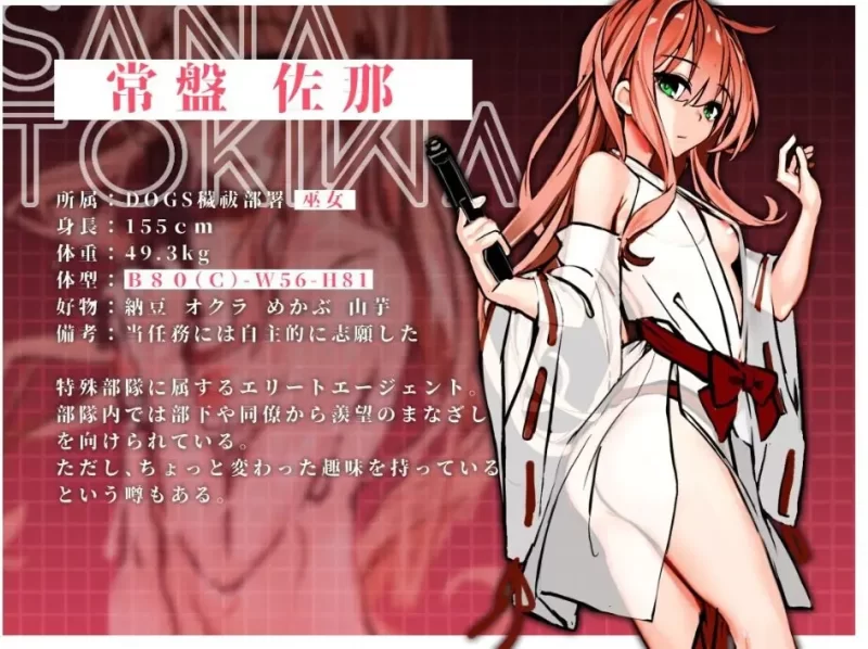 【PC/生肉/日式/SLG游戏/3.80G】 濡巫女 ―狂戏之秽祓― [1P+3.80G][百度盘]