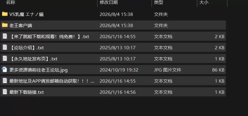 [PC/日式RPG/新汉化] VS乳魔 江野篇 VS乳魔 エナノ編 v1.1.0 AI… [1+410M][百度盘]