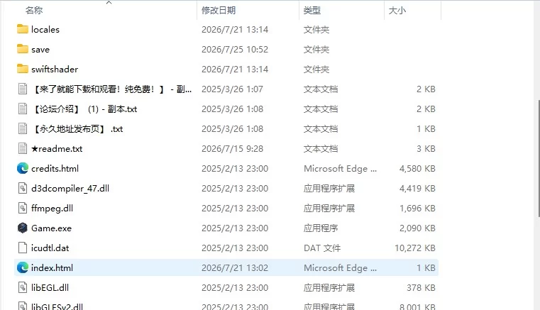 【日系RPG/AI汉化】救世谭.勇者艾丽卡即使堕落也依然面向… [1+1.55G][百度盘]