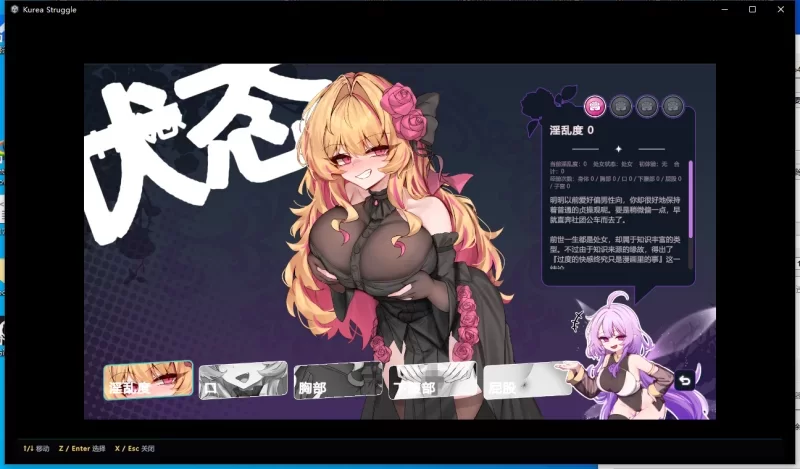 [新作PCSLG汉化] 克莱尔·斯特拉格尔 クレア ストラグル V1.0 [1G] [1+1G][百度盘]