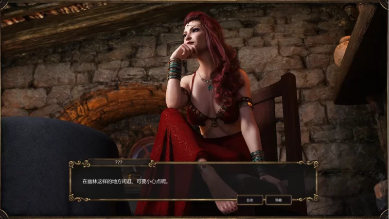 【欧美SLG】幽林庄园1.1.2官中步兵/PC+虚机/全CG存档/后宫/沙盒 [2+1.8G][多种下载方式]