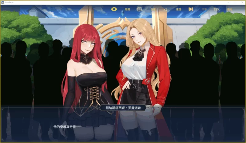 【PC】流浪者：破碎之床 Wanderer: Broken Bed v1.0 +官中+无码 [1P+2.6G][百度盘]