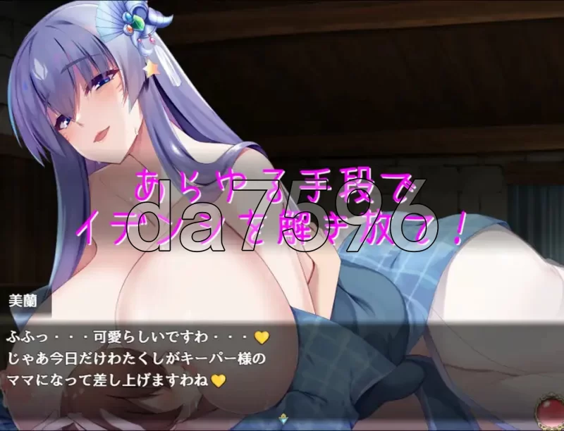 [日式RPG/更新] 乐园的罗蕾莱 のローレライ v1.22 AI汉化版 [1+2.50G][百度盘]