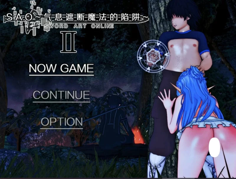 【安卓mt/PC】更新[神作RPG/NTR/动态] 刀剑SAO~气息遮断魔法的陷阱Ⅱ vβ8.1官中步兵 [1+7.38G][百度盘]