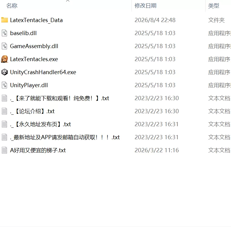 【SLG官中PC无码v3.0.9】模拟触手 [1+672m][百度盘]