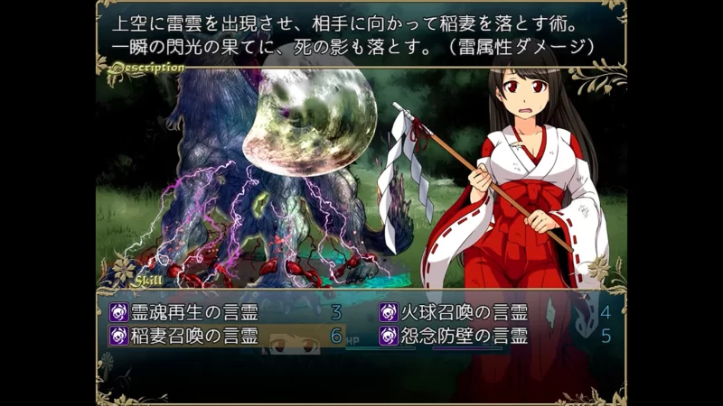 【日系RPG/官中/步兵/PC+安卓joi】月夜的灯火 Moonlit Lanterns … [1+427M][百度盘]