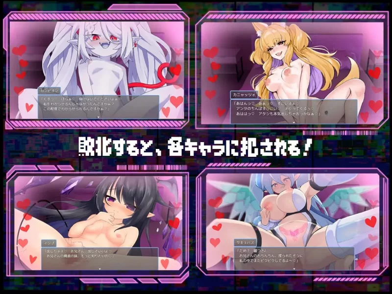 【新作RPGAI汉化PCv1.0.1】サキュバグ [1+463m][百度盘]