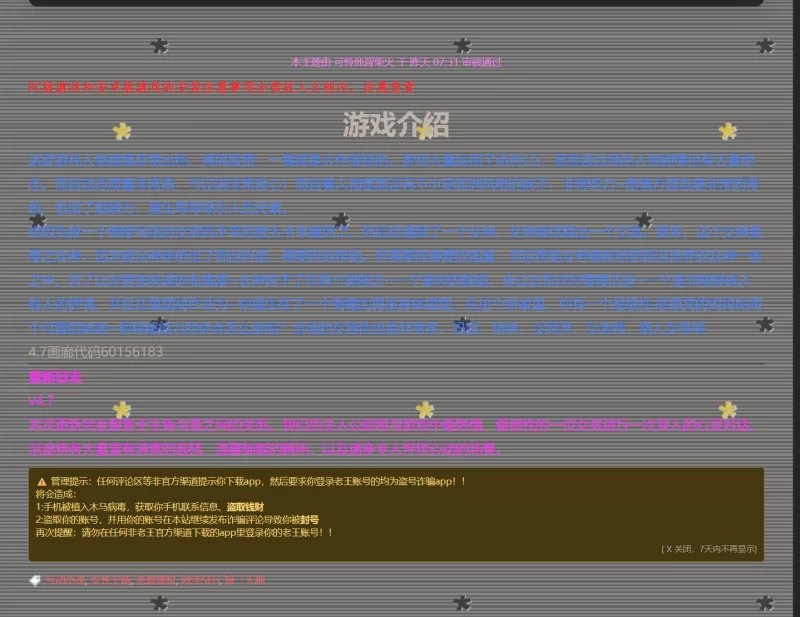 女神的最佳交易4.7官中步兵版【PC+安卓+欧美SLG/后宫/熟女+… [1+7.75GB][百度盘]