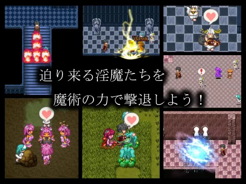 [RPG汉化PC]淫魔幻戏 -外传 淫魔術戯-外伝 v1.03 [1+800M][百度盘]