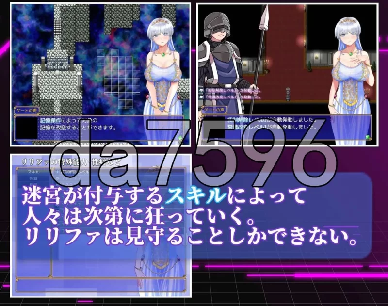 [日式RPG/新作]连公主也能参与的NTR计划 安卓 AI汉化版+作弊码 [1+4.850G][百度盘]
