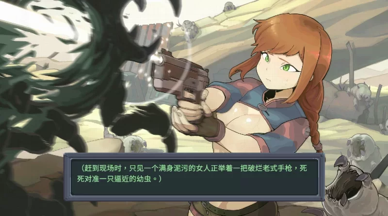 【PC/官中/SLG】虫潮孤堡：机欲防线  V1.00官中+全CG存档 [1+3.5G][百度盘]
