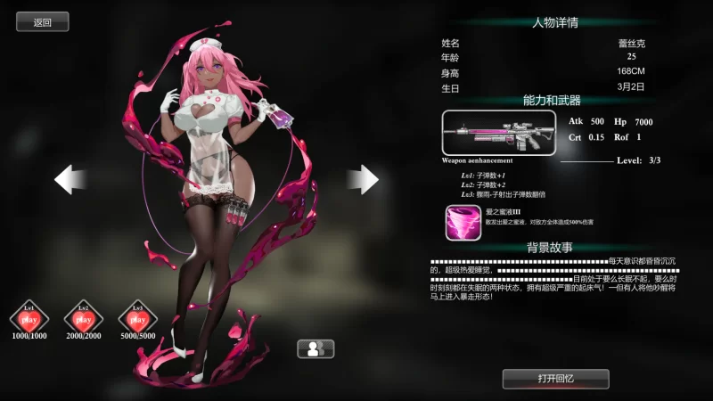 Paradn V1.0.103 [1+3.6g][百度盘]