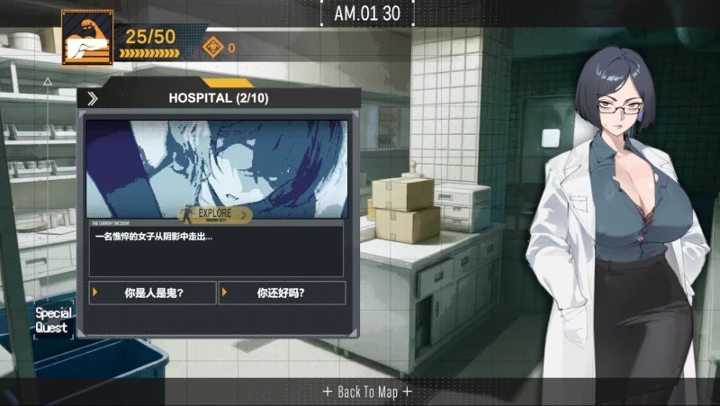 【SLG/官中动态/熟女/巨乳/幻想/恐怖/PC】她本不该在这里 v0.2 [1+340MB][百度盘]
