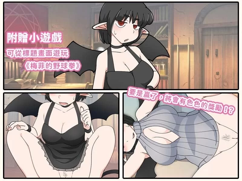 [日式RPG/NTR] 普涅拉与魔法灵药  v1.1 官中步兵版[aop模拟器] [1+467MB][百度盘]