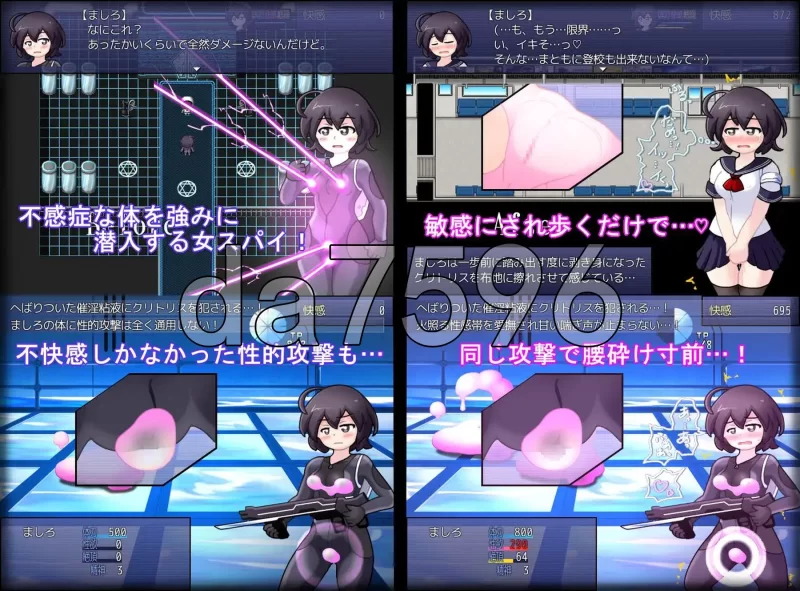 [日式RPG/更新] 女高中生间谍潜入调查  v26.06.20 AI汉化版 [1+880M][百度盘]