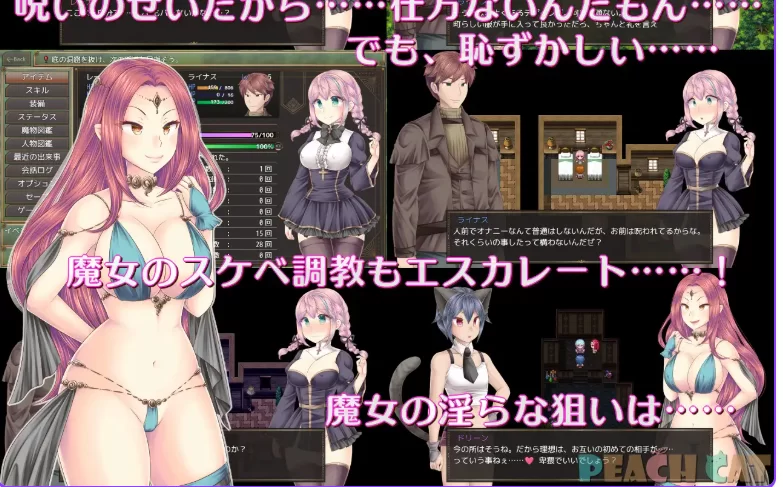 新作[日式RPG/被NTRpc+安卓] 连续高潮 女仆修女内嵌AI汉化作弊 [2+1.70G][百度盘]