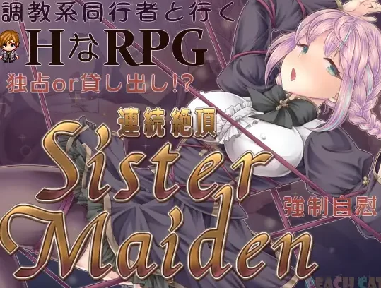 新作[日式RPG/被NTRpc+安卓] 连续高潮 女仆修女内嵌AI汉化作弊 [2+1.70G][百度盘]