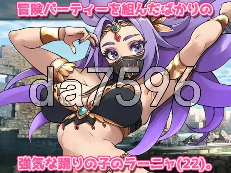 [日式SLG/新作] 虫奸强气的舞娘在勇者大人面前被触手生肉版 [1+340M][百度盘]