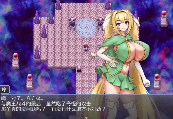 【日系RPG/pc】性格强势的爆乳精灵被烙上 1.0 AI汉化 [1+434M][百度盘]