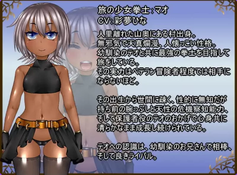 [PC/调教RPG/NTR] 玛奥与堕落之街 官中步兵版+存档 [1+1.6G][百度盘]