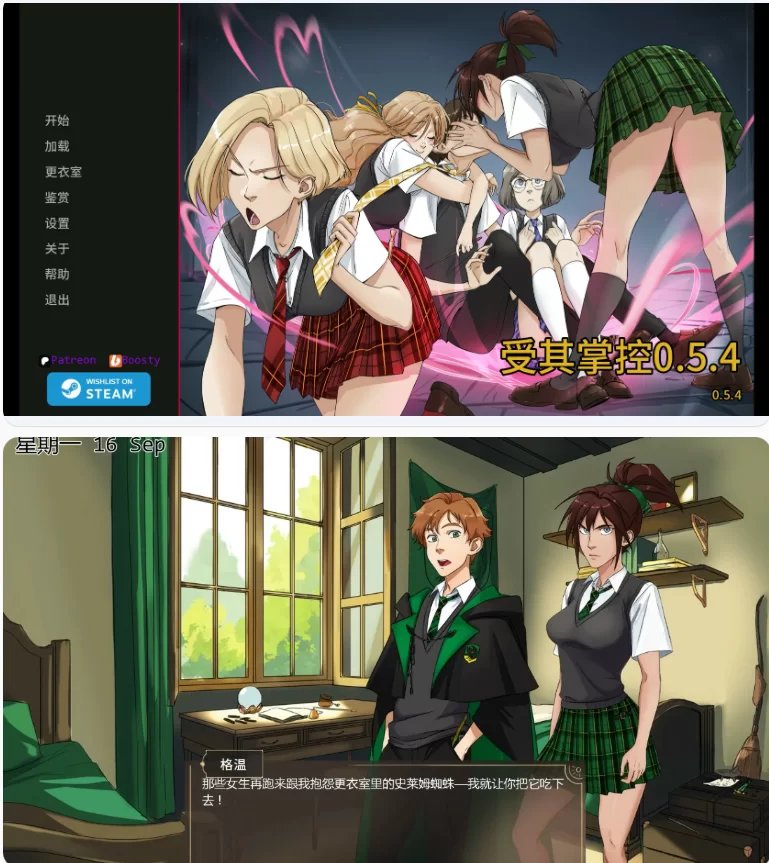 【PC+安卓欧美SLG/AI汉化/沙盒】受其掌控0.5.4 [1+1.3G][百度盘]