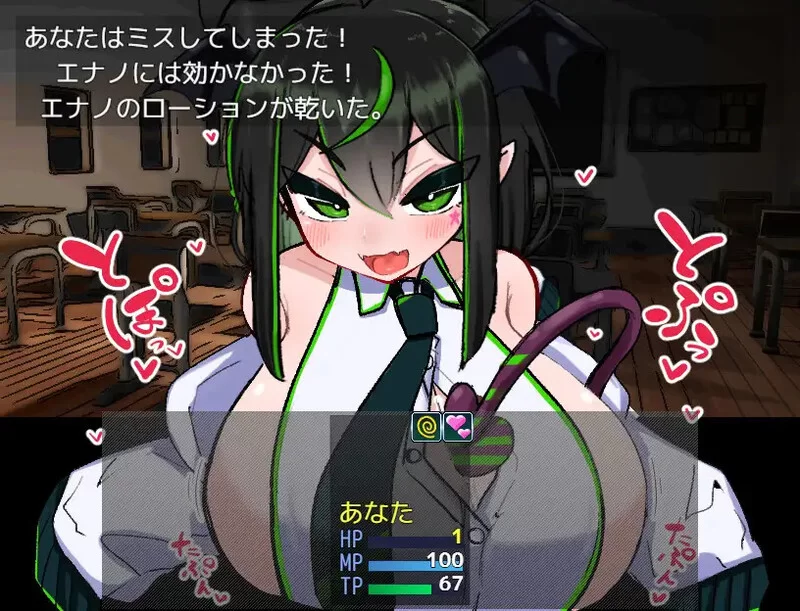 PC新汉化[日式RPG/巨乳爆乳] VS乳魔 江野篇 v1.1.0 AI汉化版 [1+410m][百度盘]