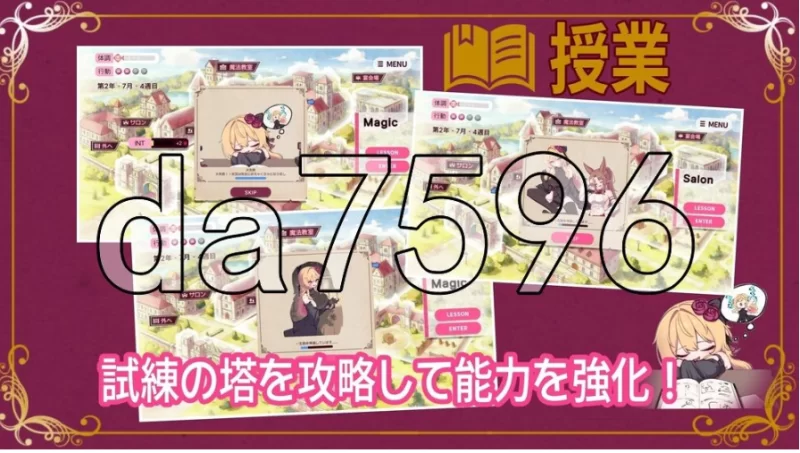 pc克莱尔·斯特拉格尔 クレア・ストラグル 内嵌AI汉化版 [1+687m][百度盘]