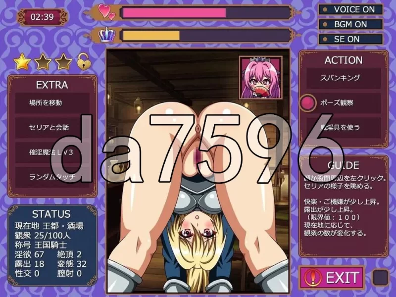 [日式SLG/新作] 巨臀女骑士欺凌 ～屁股惩戒模拟器～AI汉化版 [1+480M][百度盘]