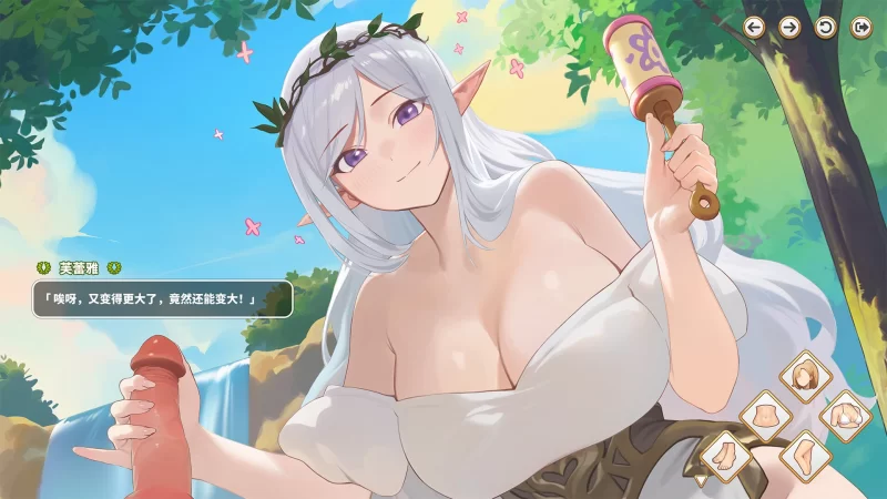 【PC/SLG/官中】异世界大老二 [1+1.1G][百度盘]