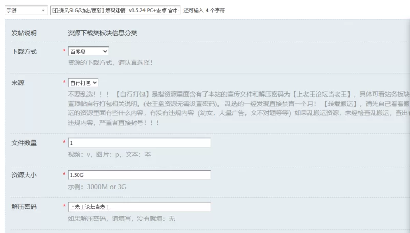 [亚洲风SLG/动态/更新] 筹码迷情  v0.5.24 PC+安卓 官中步兵版 [1+1.50G][百度盘]