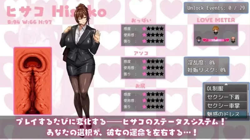 【pc/日系RPG/汉化】NTR猎人：久子的秘密1.4 [1+606M][百度盘]