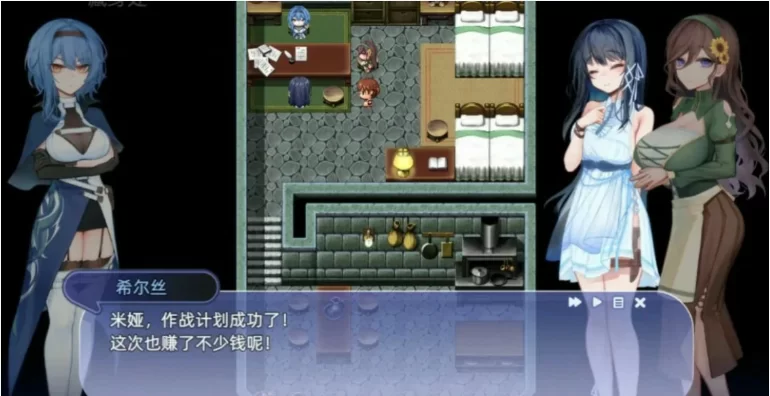 【PC日系RPG/官中/少女】希尔丝大冒险1.0.15.1 [1+1.7G][百度盘]