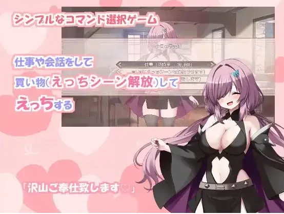 【SLG/pc】与自称性奴隷助手的榨取性生活 1.0AI汉化 [1+1.94G][百度盘]