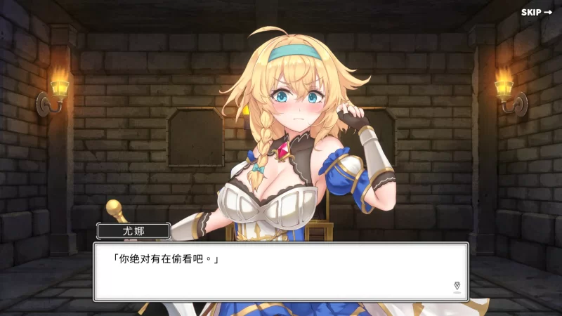 【日系SLG/官中/步兵/PC】带我去地下城吧！！ 連れてって… [1+3.50G][百度盘]